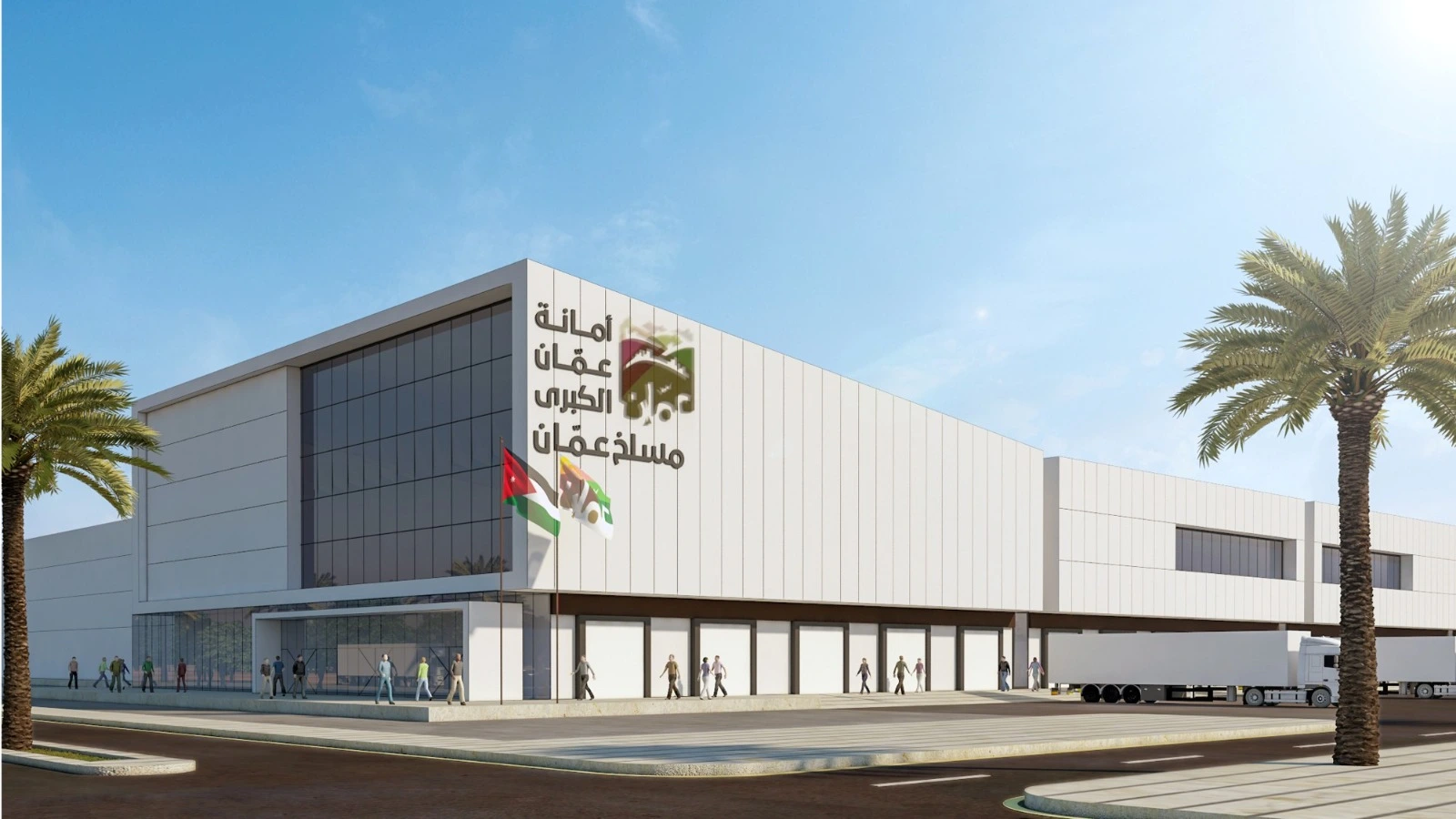 Amman Slaughterhouse Project